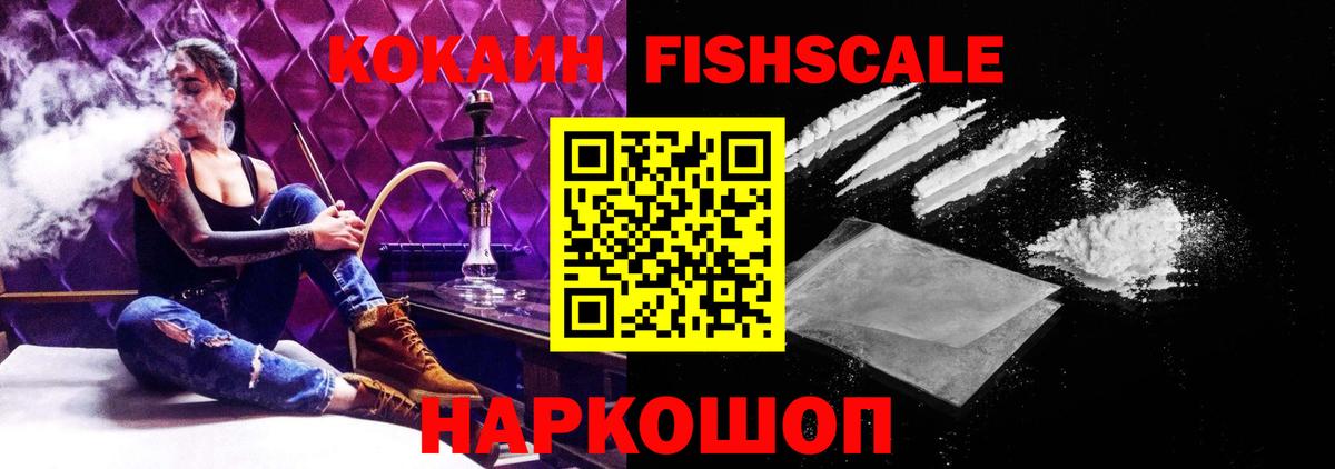 Cocaine Эквадор Дзержинск