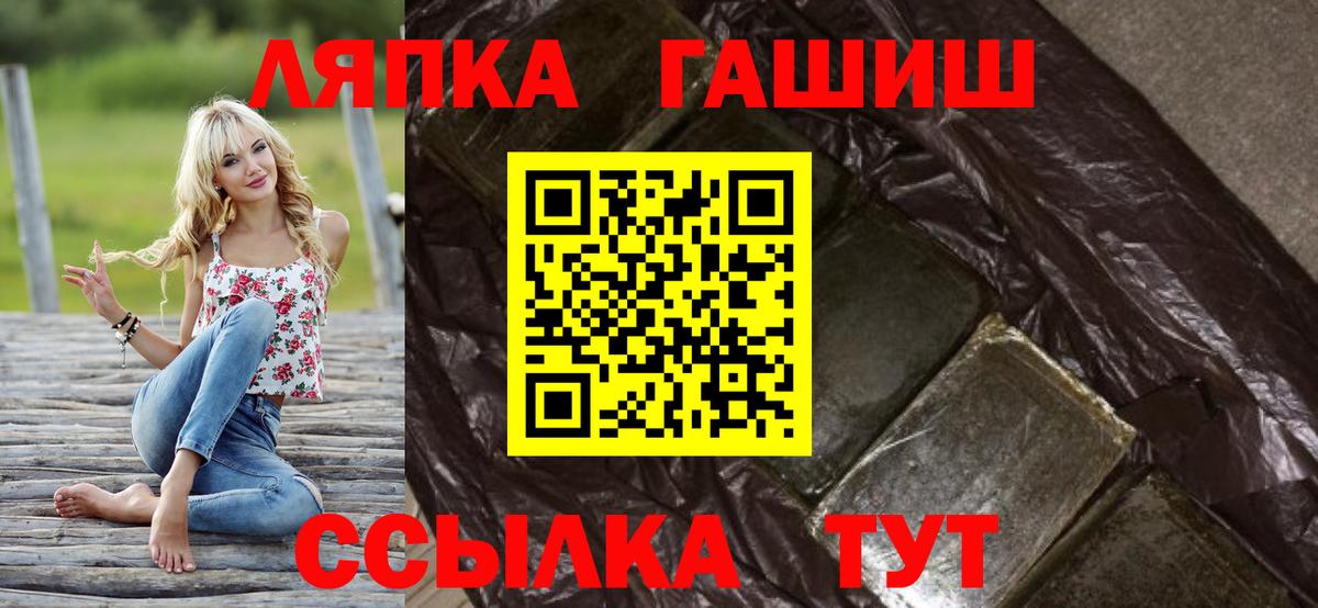 Гашиш убойный  Гашиш 40% ТГК  Дзержинск  Вход с VPN 