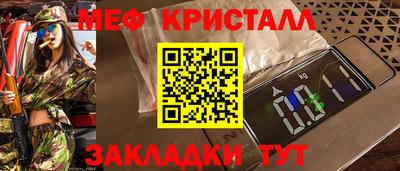 МДМА Ликино-Дулёво