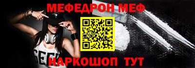 МДМА Ликино-Дулёво