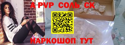 кокс Ливны