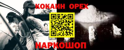 кокс Ливны
