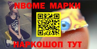 кокс Ливны