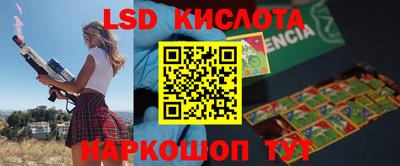 ECSTASY Лесосибирск