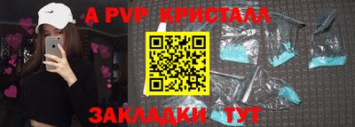 кокс Ливны