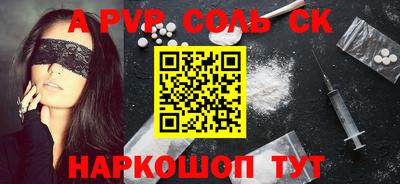 кокс Ливны