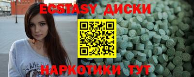 МДМА Ликино-Дулёво