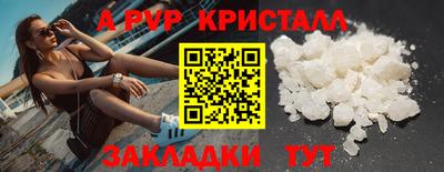 кокс Ливны