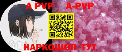 кокс Ливны
