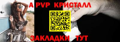 кокс Ливны