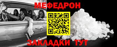МДМА Ликино-Дулёво