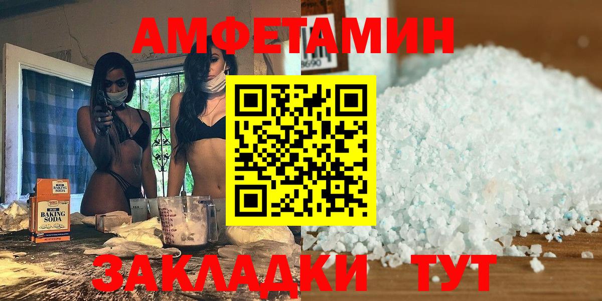 МЕТАМФЕТАМИН пудра  МЕТАМФЕТАМИН  МЕТАМФЕТАМИН пудра  Дзержинск  Вход с VPN 
