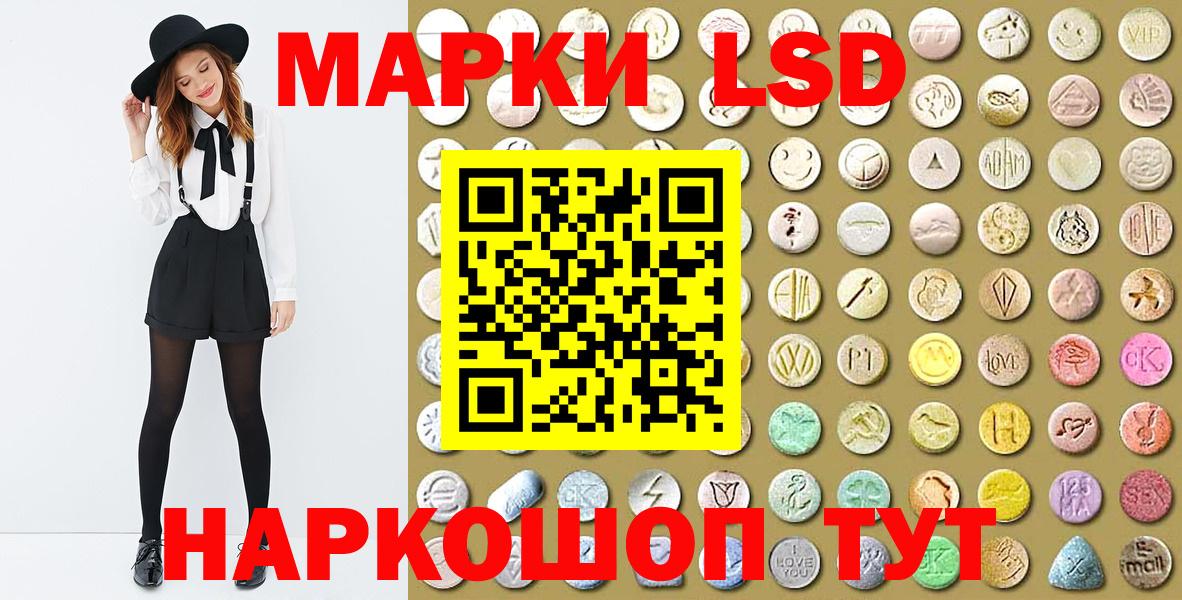 Марки N-bome  Марки N-bome 1,8мг  Вход с VPN  Дзержинск  Марки N-bome 1,8мг 