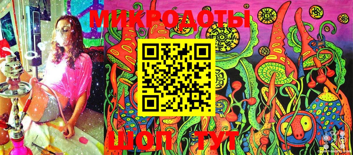 Галлюциногенные грибы MAGIC MUSHROOMS  Псилоцибиновые грибы ЛСД  Вход с VPN  Дзержинск 