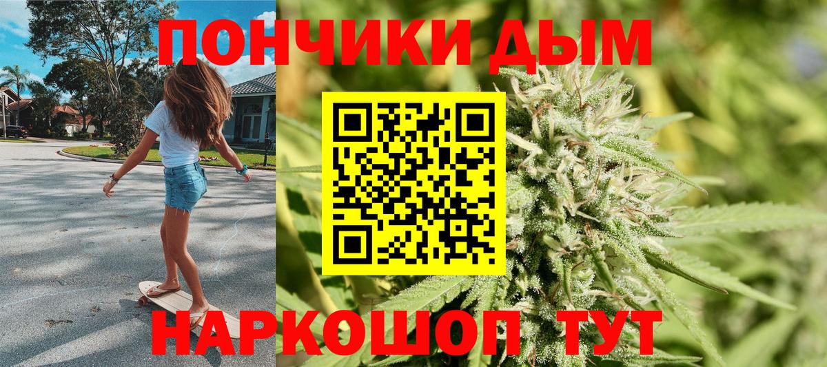 Конопля планчик Дзержинск
